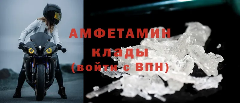 Amphetamine VHQ  где продают наркотики  MEGA ссылка  Новомичуринск 