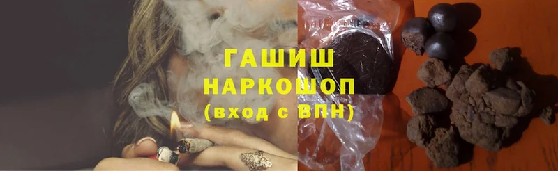 ГАШ Cannabis  ссылка на мегу ONION  Новомичуринск 