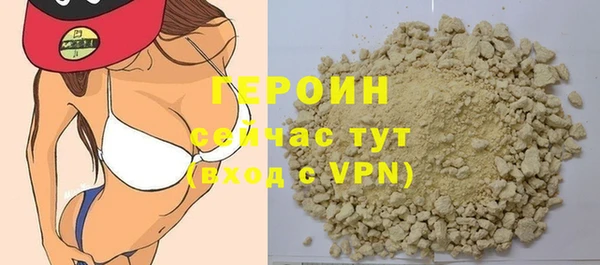 марки nbome Бронницы