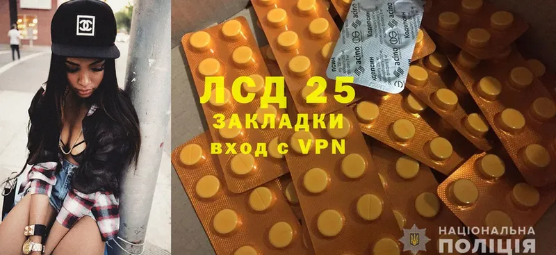 LSD-25 экстази кислота  купить наркотики цена  Новомичуринск 