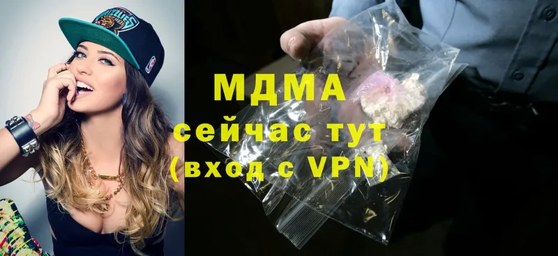 МДМА Molly  наркошоп  Новомичуринск 